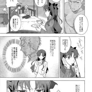 [F.O.F (Yukowa(kari)] Aka to Ao no Akuma – Fate/stay night dj [JP] – Gay Manga sex 9