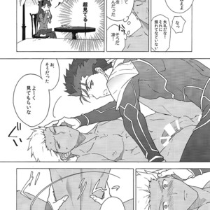 [F.O.F (Yukowa(kari)] Aka to Ao no Akuma – Fate/stay night dj [JP] – Gay Manga sex 13