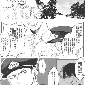 [coton (wata)] Chototsu moushin! Inasa-kun – Boku no Hero Academia dj [JP] – Gay Manga sex 5