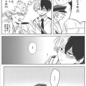 [coton (wata)] Chototsu moushin! Inasa-kun – Boku no Hero Academia dj [JP] – Gay Manga sex 6