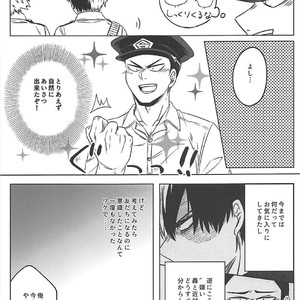 [coton (wata)] Chototsu moushin! Inasa-kun – Boku no Hero Academia dj [JP] – Gay Manga sex 8