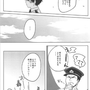 [coton (wata)] Chototsu moushin! Inasa-kun – Boku no Hero Academia dj [JP] – Gay Manga sex 10