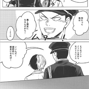 [coton (wata)] Chototsu moushin! Inasa-kun – Boku no Hero Academia dj [JP] – Gay Manga sex 12