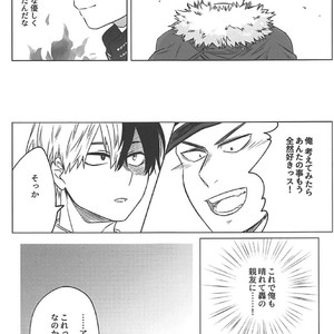 [coton (wata)] Chototsu moushin! Inasa-kun – Boku no Hero Academia dj [JP] – Gay Manga sex 14