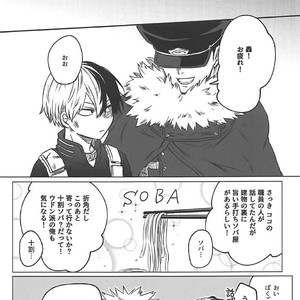 [coton (wata)] Chototsu moushin! Inasa-kun – Boku no Hero Academia dj [JP] – Gay Manga sex 16