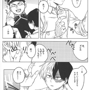 [coton (wata)] Chototsu moushin! Inasa-kun – Boku no Hero Academia dj [JP] – Gay Manga sex 17