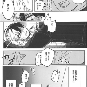 [coton (wata)] Chototsu moushin! Inasa-kun – Boku no Hero Academia dj [JP] – Gay Manga sex 20