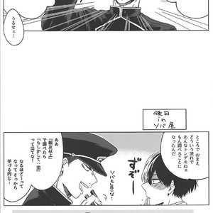 [coton (wata)] Chototsu moushin! Inasa-kun – Boku no Hero Academia dj [JP] – Gay Manga sex 24