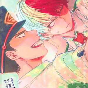 [coton (wata)] Chototsu moushin! Inasa-kun – Boku no Hero Academia dj [JP] – Gay Manga sex 26