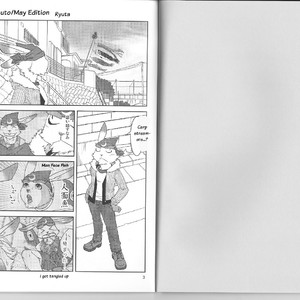 [Pomiiko (Ryuuta)] Humi-Tsuto Vol.2 [Eng] – Gay Manga sex 2