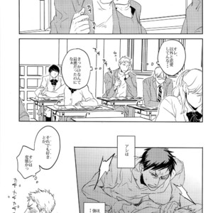 [Chidori] A/W – Kuroko no Basuke dj [JP] – Gay Manga sex 7