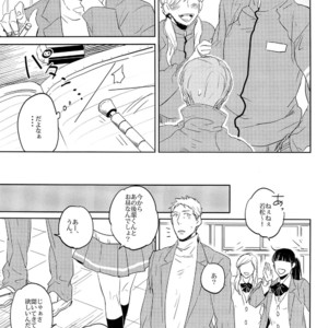 [Chidori] A/W – Kuroko no Basuke dj [JP] – Gay Manga sex 9