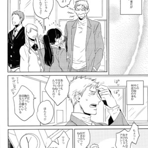 [Chidori] A/W – Kuroko no Basuke dj [JP] – Gay Manga sex 10