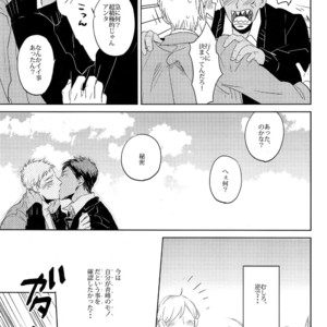 [Chidori] A/W – Kuroko no Basuke dj [JP] – Gay Manga sex 15