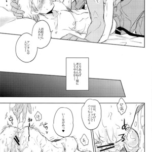 [Chidori] A/W – Kuroko no Basuke dj [JP] – Gay Manga sex 19