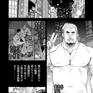 [Senkan Komomo, Koyama Hayato] G.W. -Golden Week- [JP] – Gay Manga sex 5