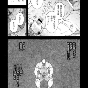 [Senkan Komomo, Koyama Hayato] G.W. -Golden Week- [JP] – Gay Manga sex 7
