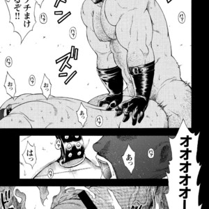 [Senkan Komomo, Koyama Hayato] G.W. -Golden Week- [JP] – Gay Manga sex 10