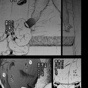 [Senkan Komomo, Koyama Hayato] G.W. -Golden Week- [JP] – Gay Manga sex 12