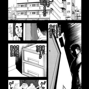 [Senkan Komomo, Koyama Hayato] G.W. -Golden Week- [JP] – Gay Manga sex 14