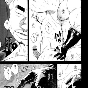 [Senkan Komomo, Koyama Hayato] G.W. -Golden Week- [JP] – Gay Manga sex 18