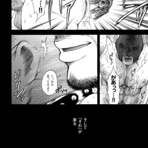 [Senkan Komomo, Koyama Hayato] G.W. -Golden Week- [JP] – Gay Manga sex 19