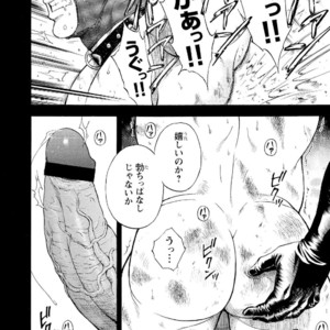 [Senkan Komomo, Koyama Hayato] G.W. -Golden Week- [JP] – Gay Manga sex 21