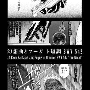 [Senkan Komomo, Koyama Hayato] G.W. -Golden Week- [JP] – Gay Manga sex 26