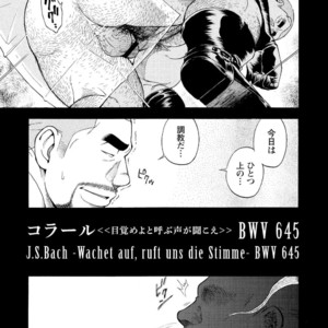 [Senkan Komomo, Koyama Hayato] G.W. -Golden Week- [JP] – Gay Manga sex 30