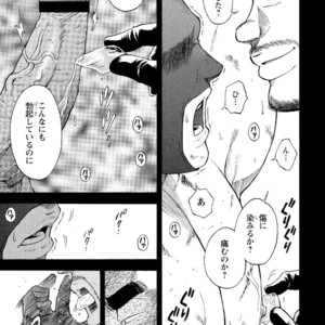 [Senkan Komomo, Koyama Hayato] G.W. -Golden Week- [JP] – Gay Manga sex 38