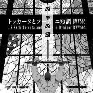 [Senkan Komomo, Koyama Hayato] G.W. -Golden Week- [JP] – Gay Manga sex 41