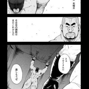 [Senkan Komomo, Koyama Hayato] G.W. -Golden Week- [JP] – Gay Manga sex 42