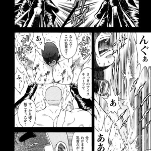 [Senkan Komomo, Koyama Hayato] G.W. -Golden Week- [JP] – Gay Manga sex 43