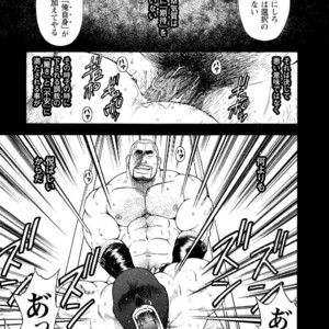 [Senkan Komomo, Koyama Hayato] G.W. -Golden Week- [JP] – Gay Manga sex 46