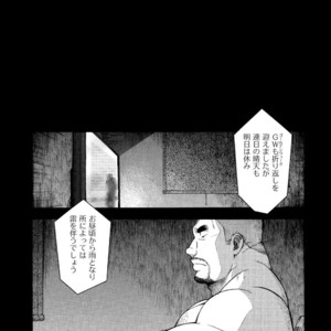 [Senkan Komomo, Koyama Hayato] G.W. -Golden Week- [JP] – Gay Manga sex 49