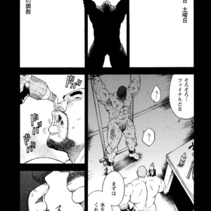 [Senkan Komomo, Koyama Hayato] G.W. -Golden Week- [JP] – Gay Manga sex 51