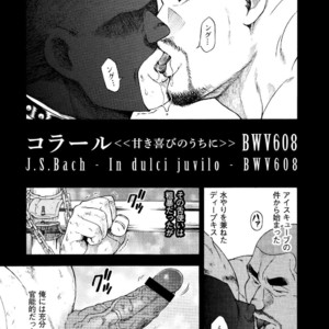 [Senkan Komomo, Koyama Hayato] G.W. -Golden Week- [JP] – Gay Manga sex 52