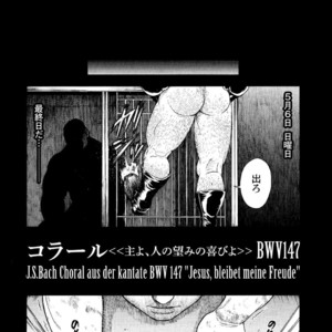 [Senkan Komomo, Koyama Hayato] G.W. -Golden Week- [JP] – Gay Manga sex 60