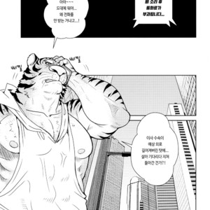 [Masamune Kokichi (Matsuzaki Tsukasa)] Rinjin Trouble 3 [kr] – Gay Manga sex 4