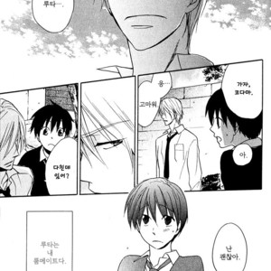 [FUJITANI Youko] Rutta to Kodama ~ vol.1 (c.1) [kr] – Gay Manga sex 5
