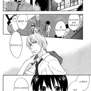 [FUJITANI Youko] Rutta to Kodama ~ vol.1 (c.1) [kr] – Gay Manga sex 6