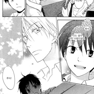 [FUJITANI Youko] Rutta to Kodama ~ vol.1 (c.1) [kr] – Gay Manga sex 8