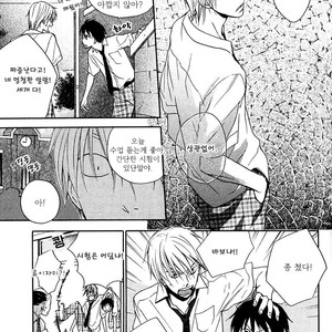[FUJITANI Youko] Rutta to Kodama ~ vol.1 (c.1) [kr] – Gay Manga sex 9