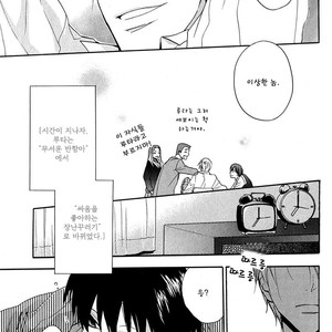 [FUJITANI Youko] Rutta to Kodama ~ vol.1 (c.1) [kr] – Gay Manga sex 11
