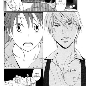 [FUJITANI Youko] Rutta to Kodama ~ vol.1 (c.1) [kr] – Gay Manga sex 12