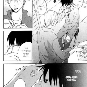 [FUJITANI Youko] Rutta to Kodama ~ vol.1 (c.1) [kr] – Gay Manga sex 14