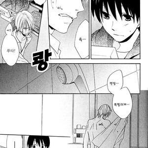 [FUJITANI Youko] Rutta to Kodama ~ vol.1 (c.1) [kr] – Gay Manga sex 17