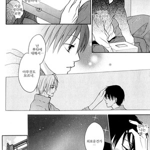[FUJITANI Youko] Rutta to Kodama ~ vol.1 (c.1) [kr] – Gay Manga sex 18
