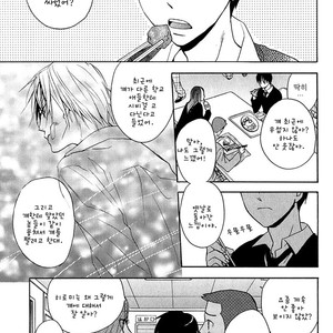 [FUJITANI Youko] Rutta to Kodama ~ vol.1 (c.1) [kr] – Gay Manga sex 19