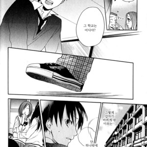 [FUJITANI Youko] Rutta to Kodama ~ vol.1 (c.1) [kr] – Gay Manga sex 20